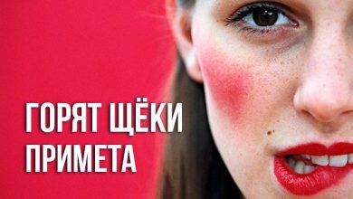 Примета, прыщ на носу или переносице у мужчины или женщины