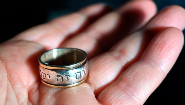 история про кольцо царя Соломона