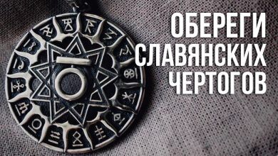 оберег — чертог Медведя